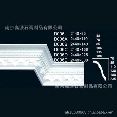 南京寧華高品質(zhì)石膏線 線條 石膏 石膏線條 燈盤 浮雕 角線 平線圖片,南京寧華高品質(zhì)石膏線 線條 石膏 石膏線條 燈盤 浮雕 角線 平線圖片大全,南京高派石膏制品-